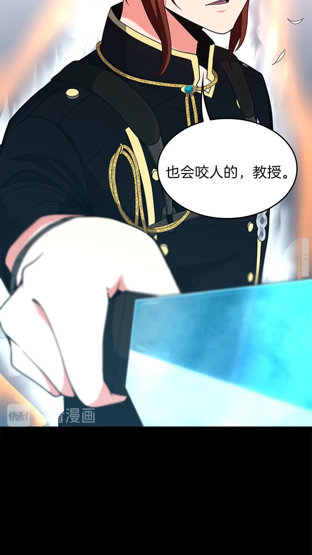 第94话 学生与教授47