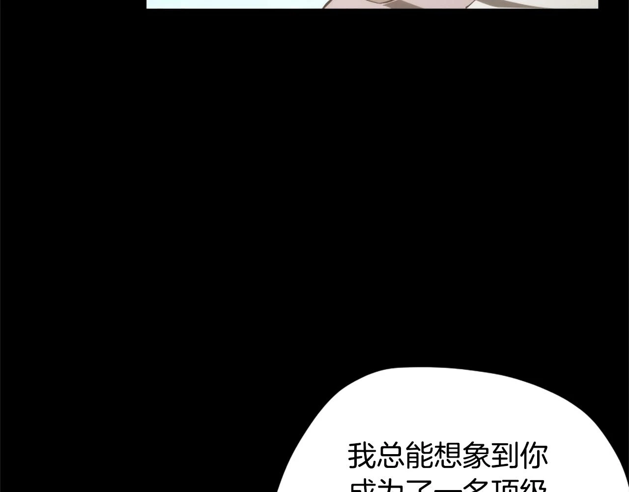 第5季175话 战斗的理由110