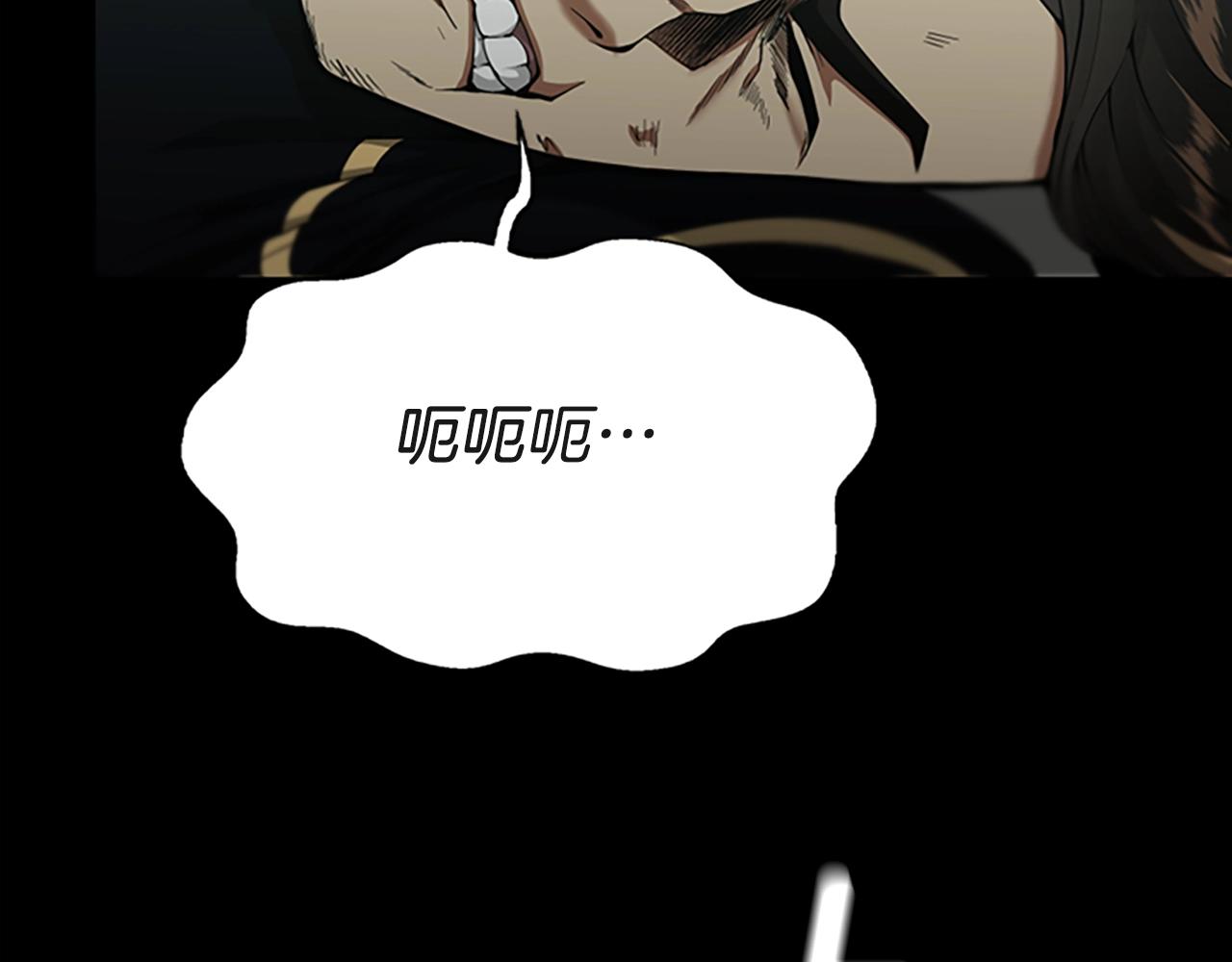 第136话 惨烈一幕167