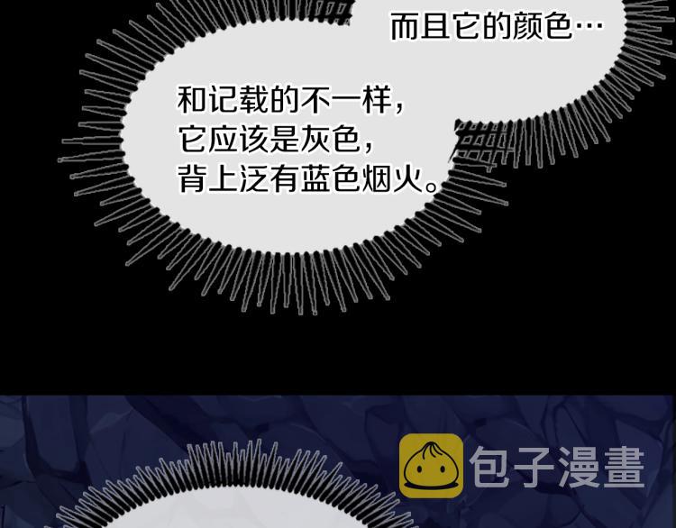 第114话 初心212