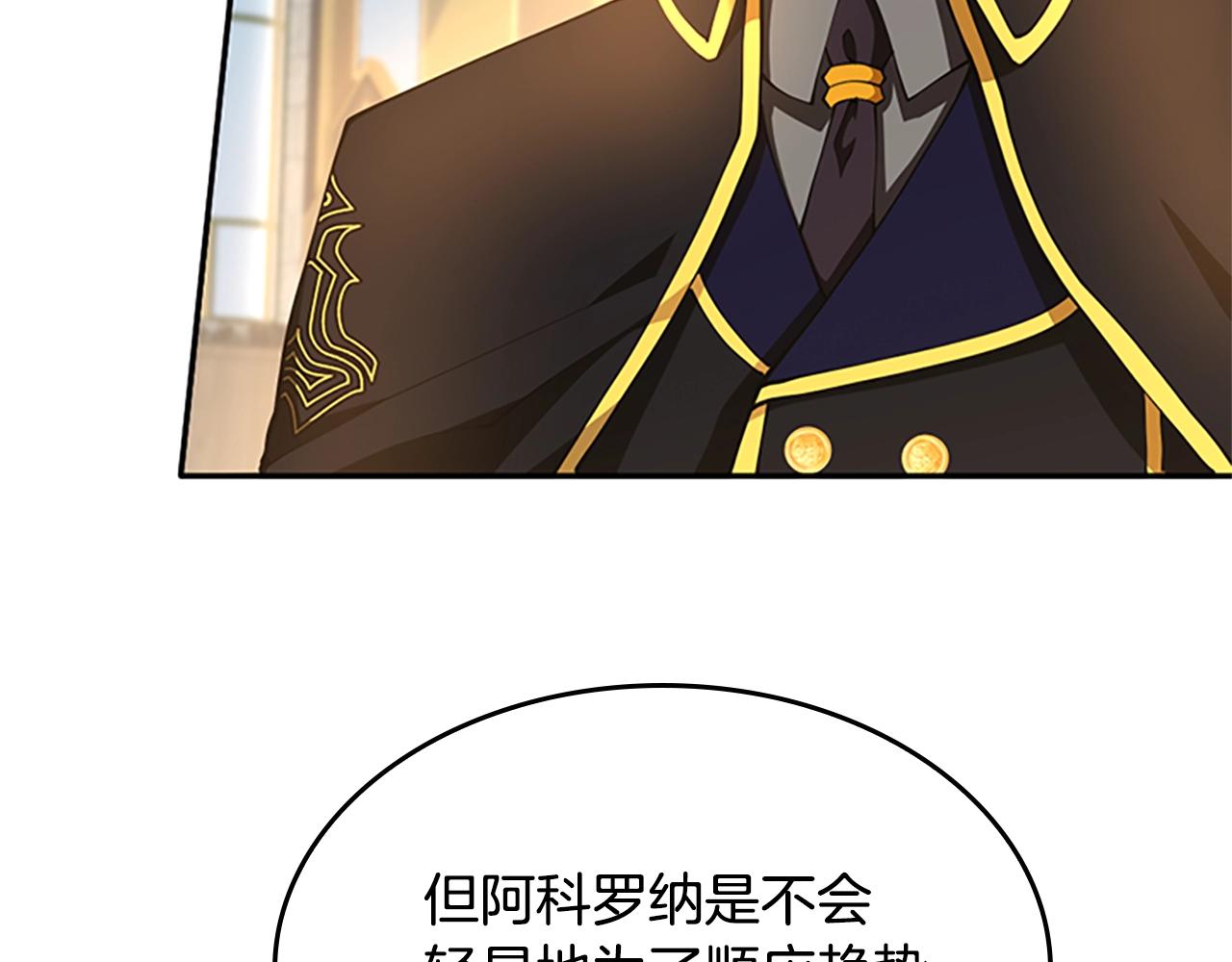 第147话 战争准备203