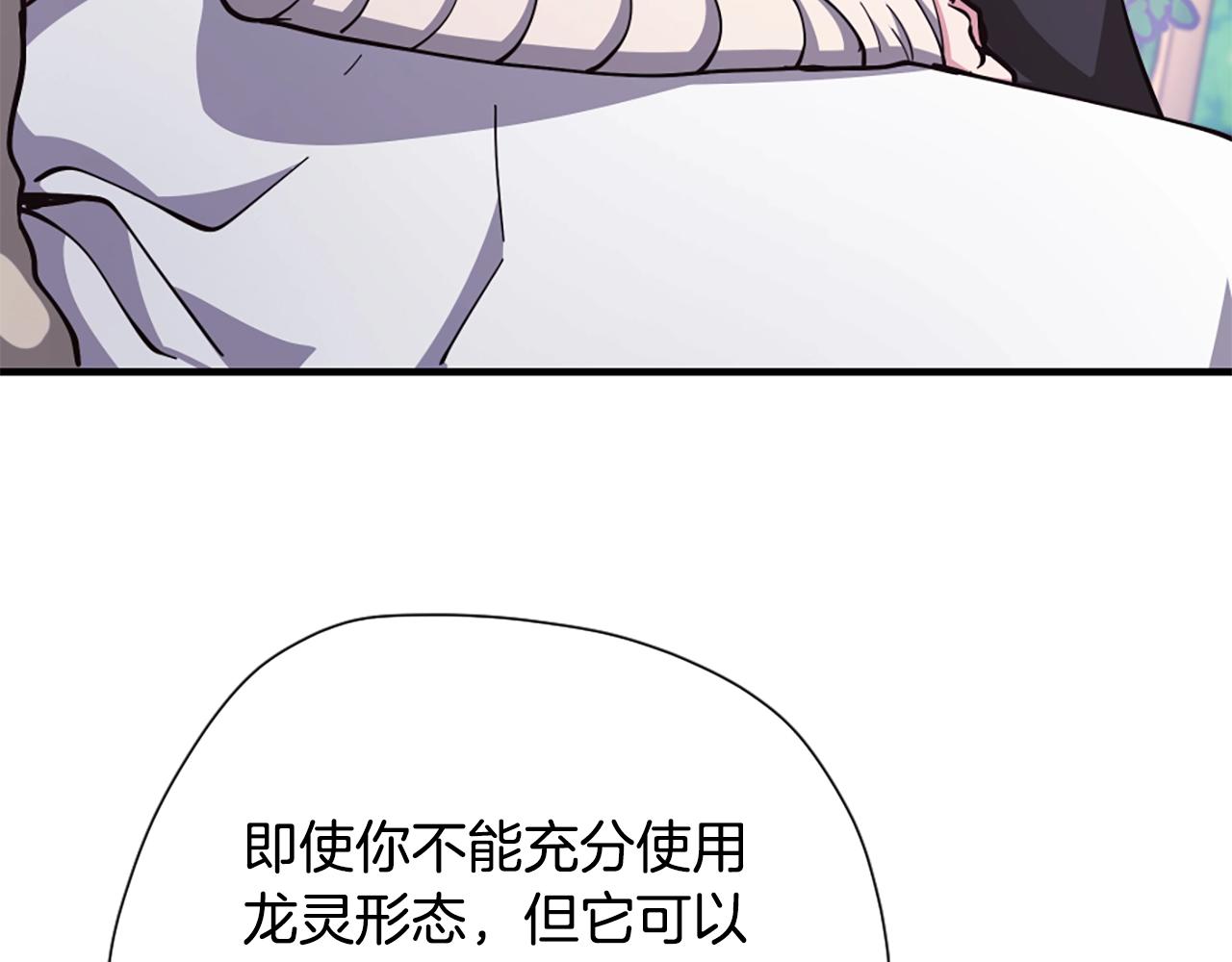 第159话 限制149