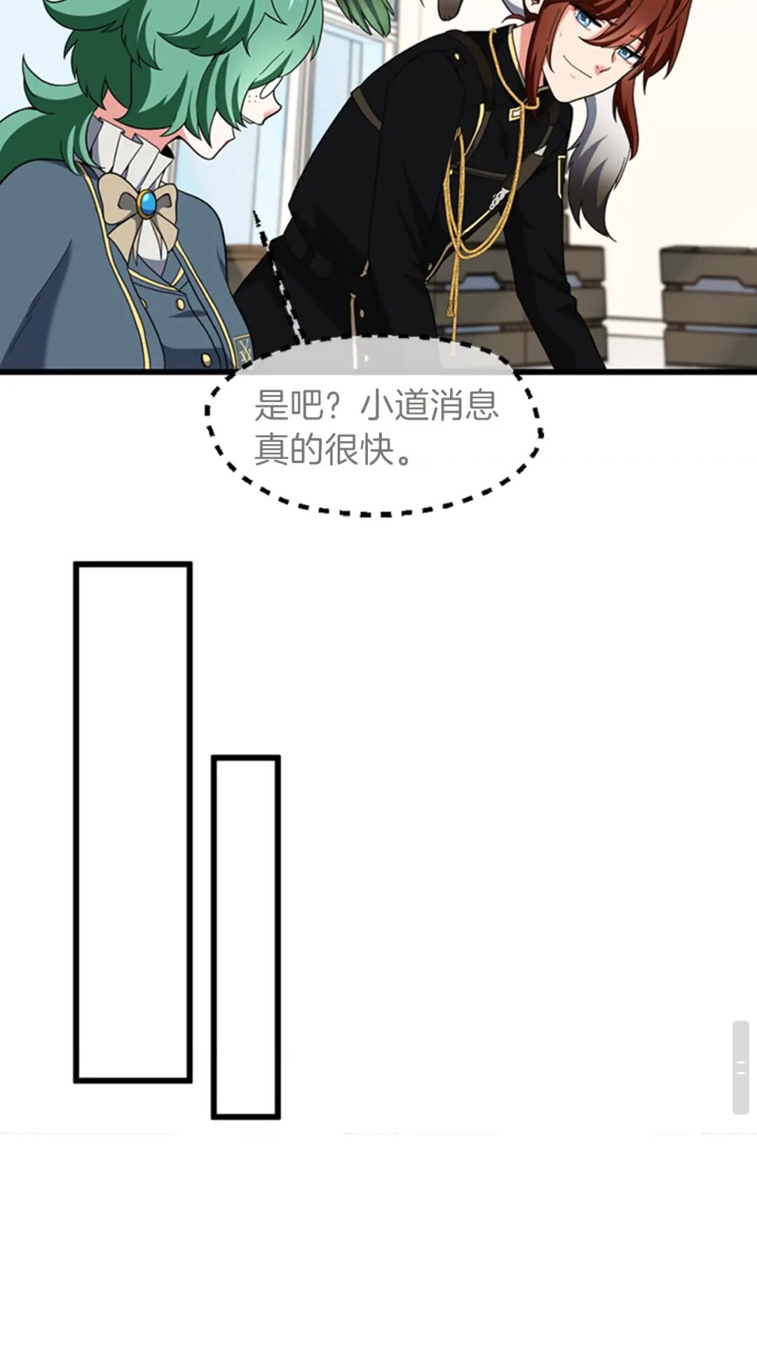 第95话 工程学86