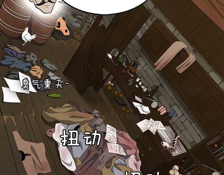 第77话 长大的妹妹140
