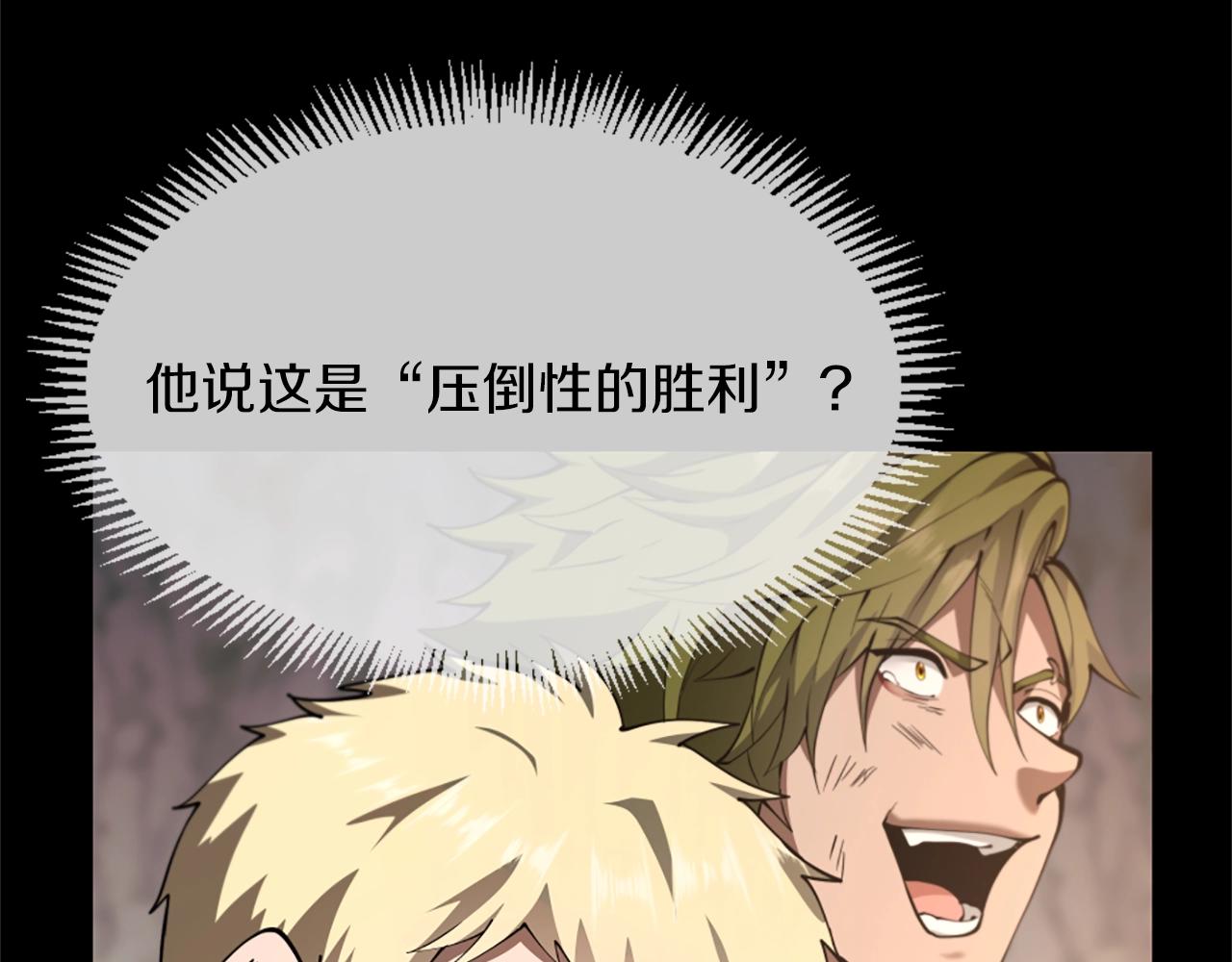第5季第170话 正面交锋239
