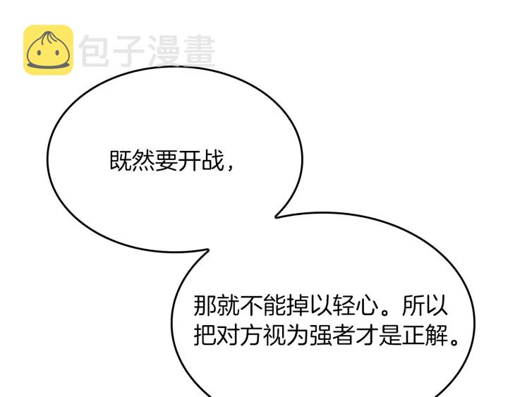 第109话 对不起105