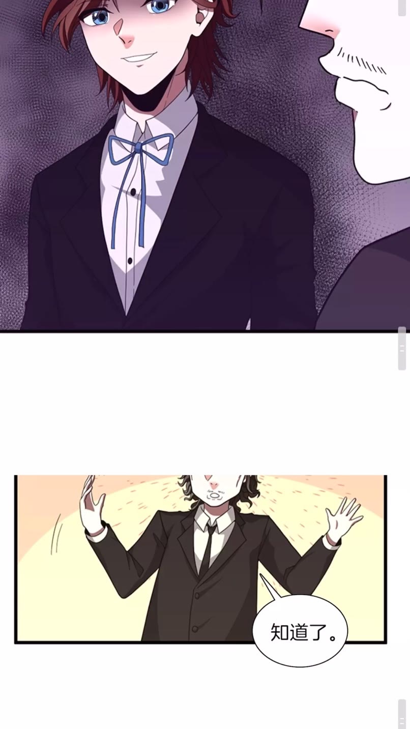 第84话 工具人55