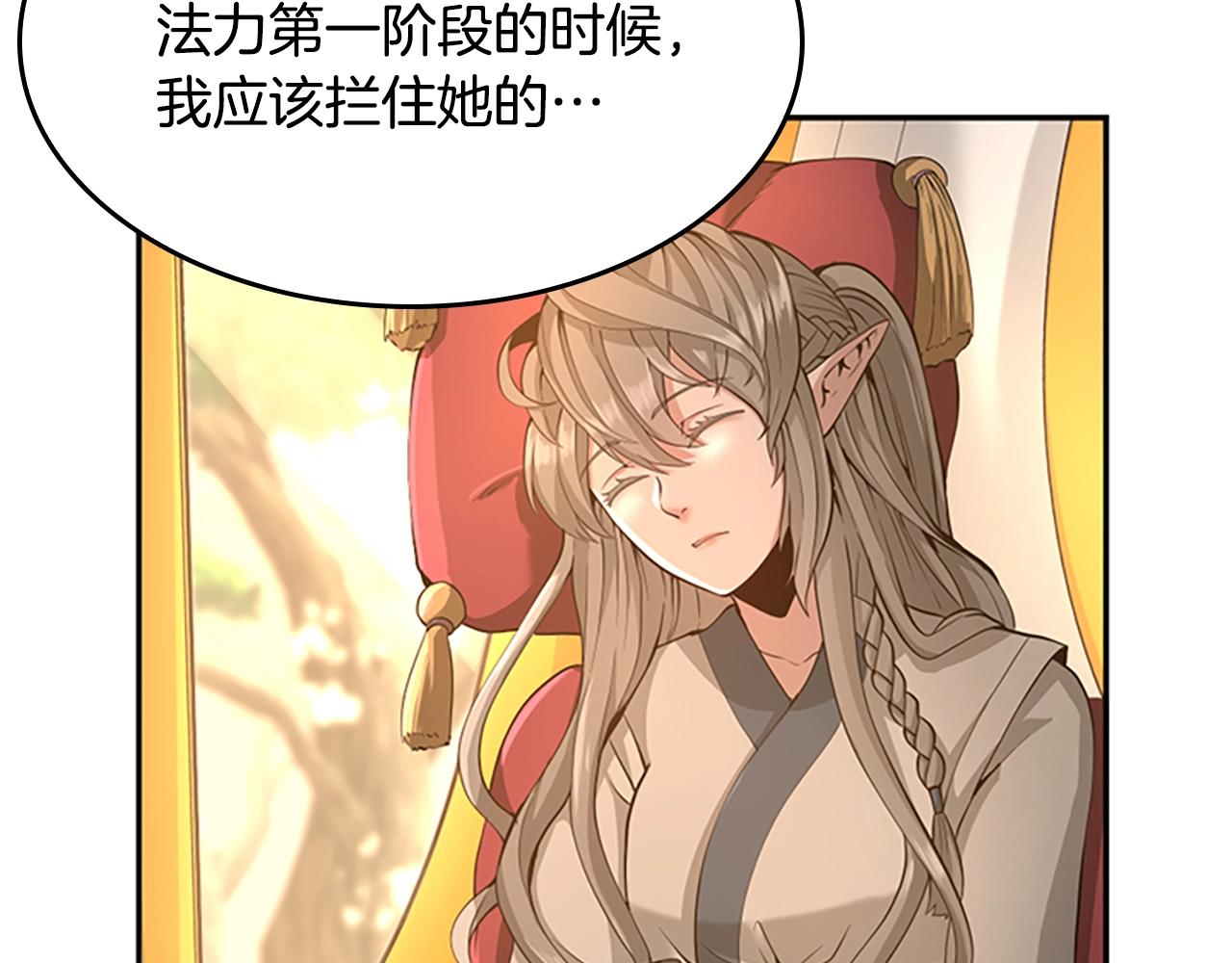 第129话 爷爷的审问35