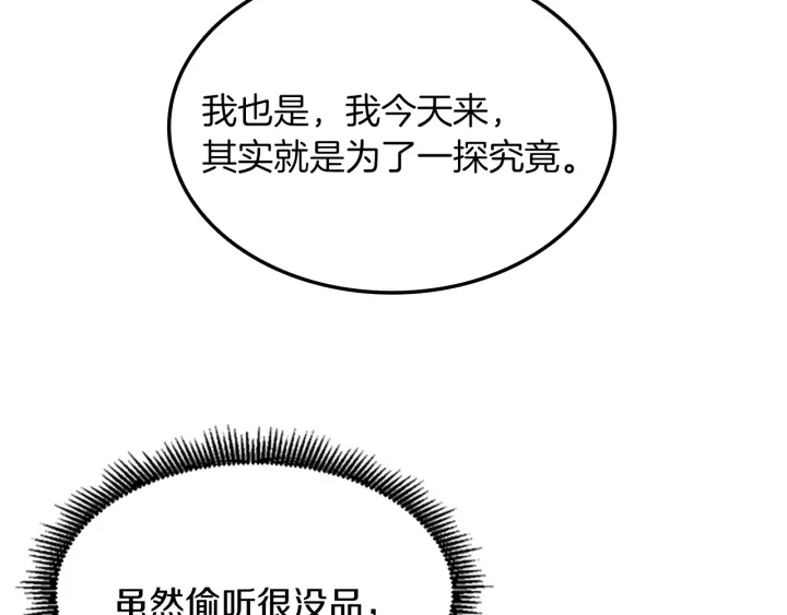 第103话 充满热情的教室127