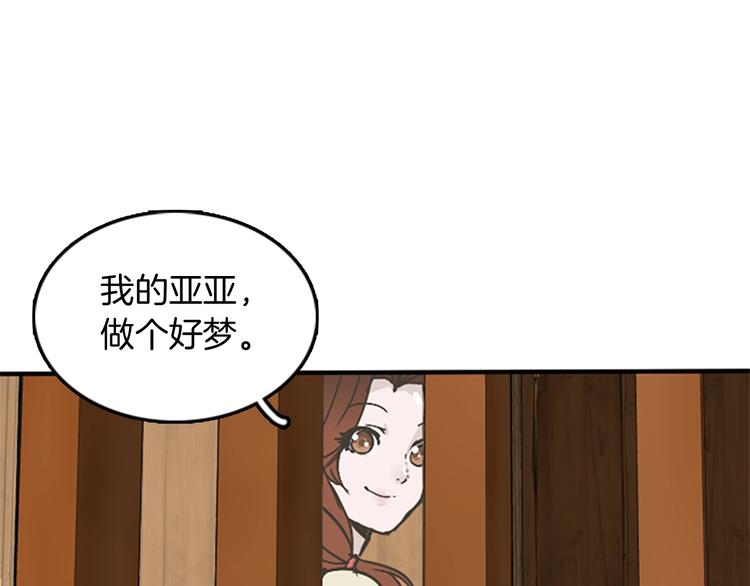 第2话 法力核心59