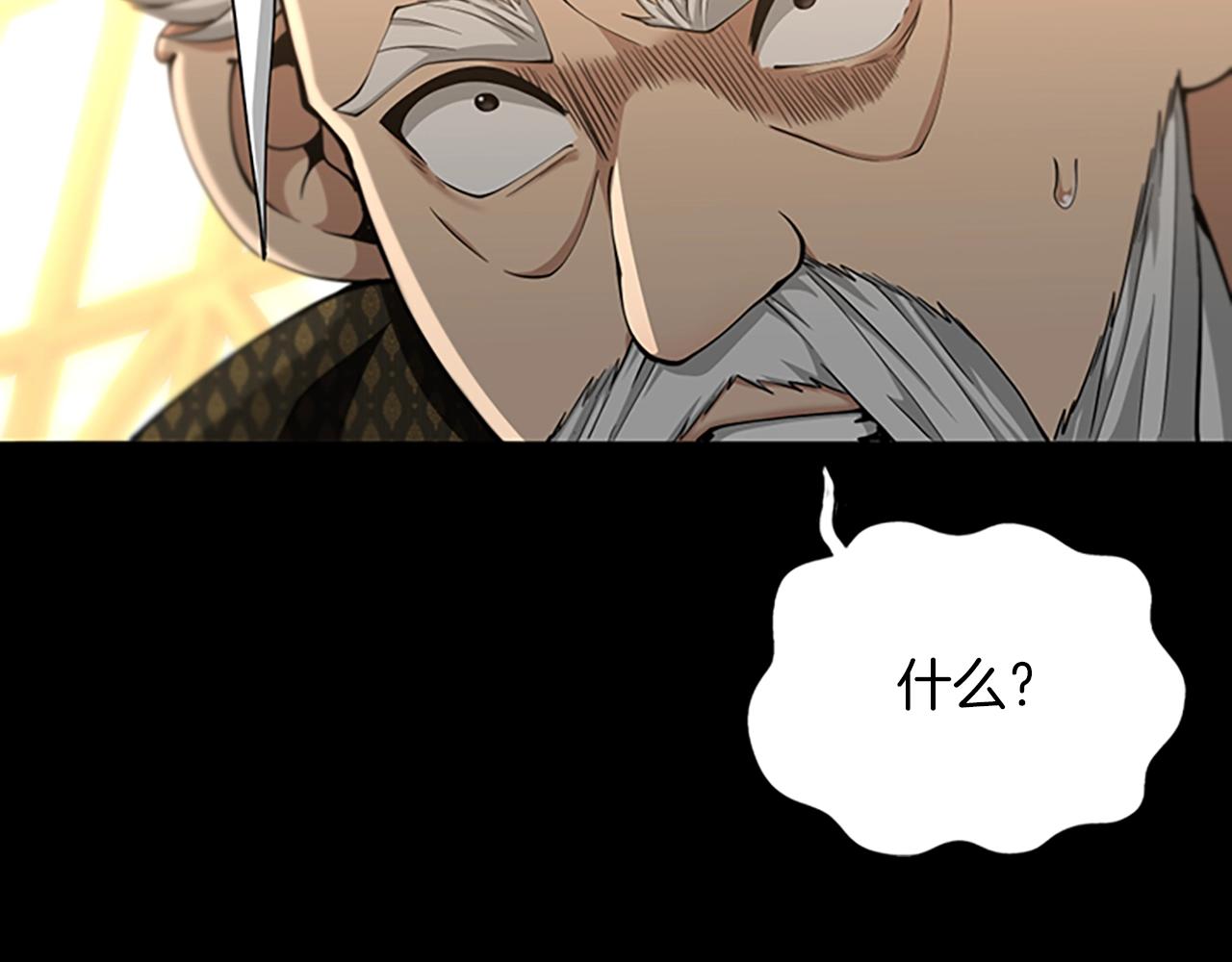 第146话 棋局270