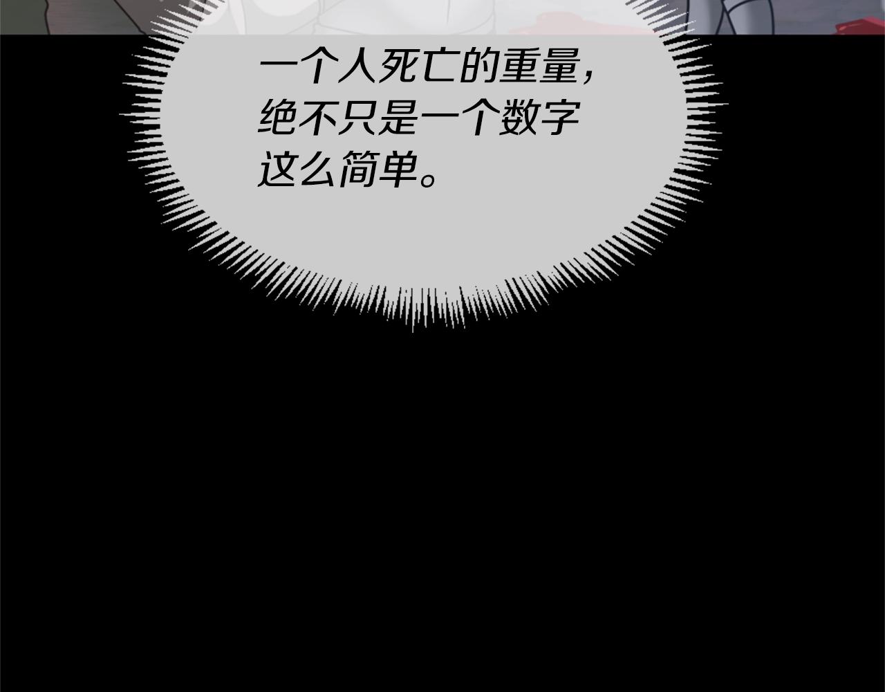 第5季第170话 正面交锋245