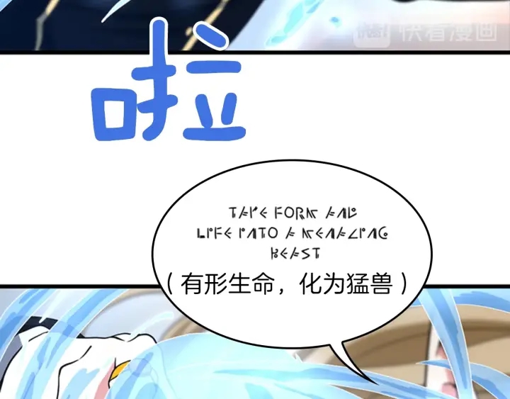 第92话 走窄路171
