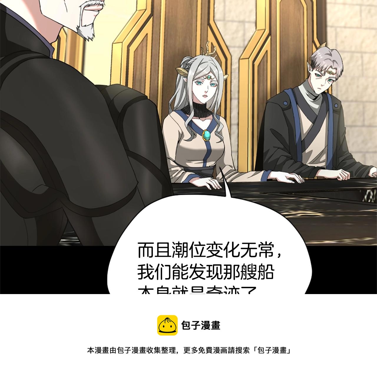 第166话 战斗的决心49
