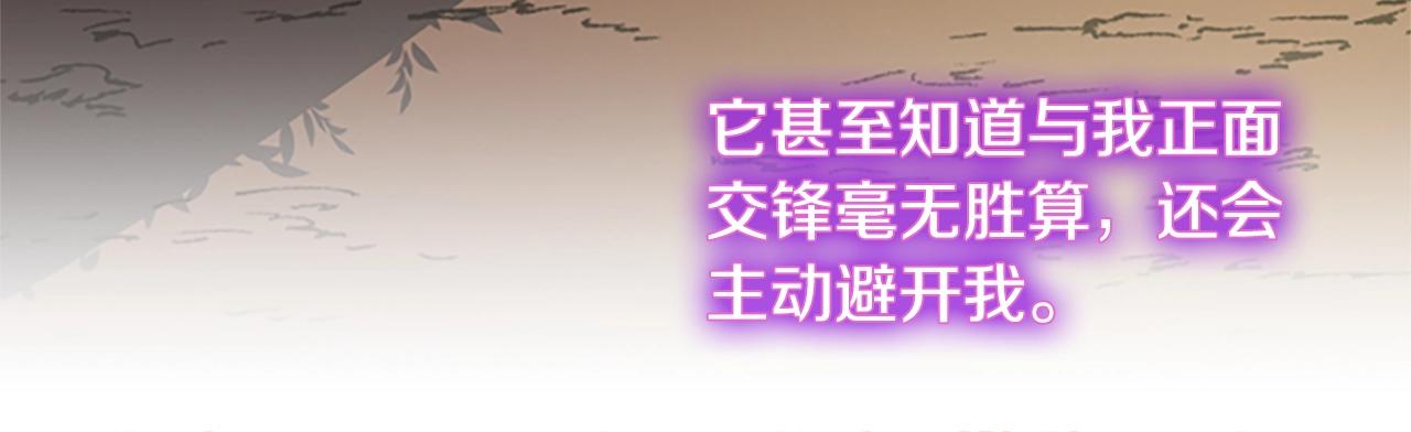第156话 银豹119