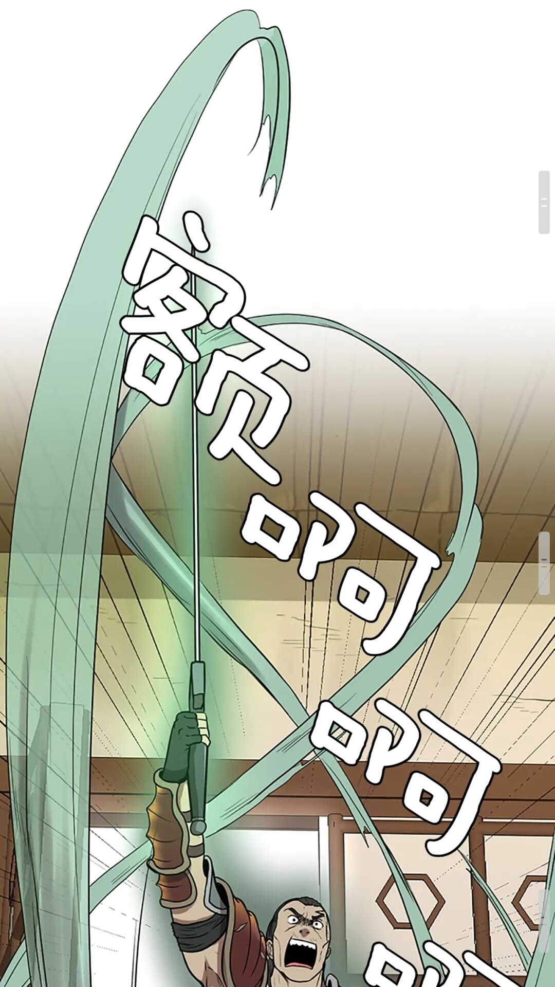 第57话 面具的传说78