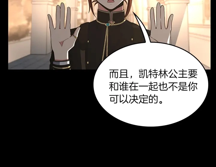 第107话 失控的人类62