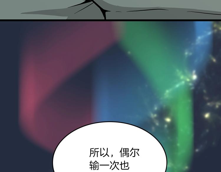 第120话 每个人都在打仗187