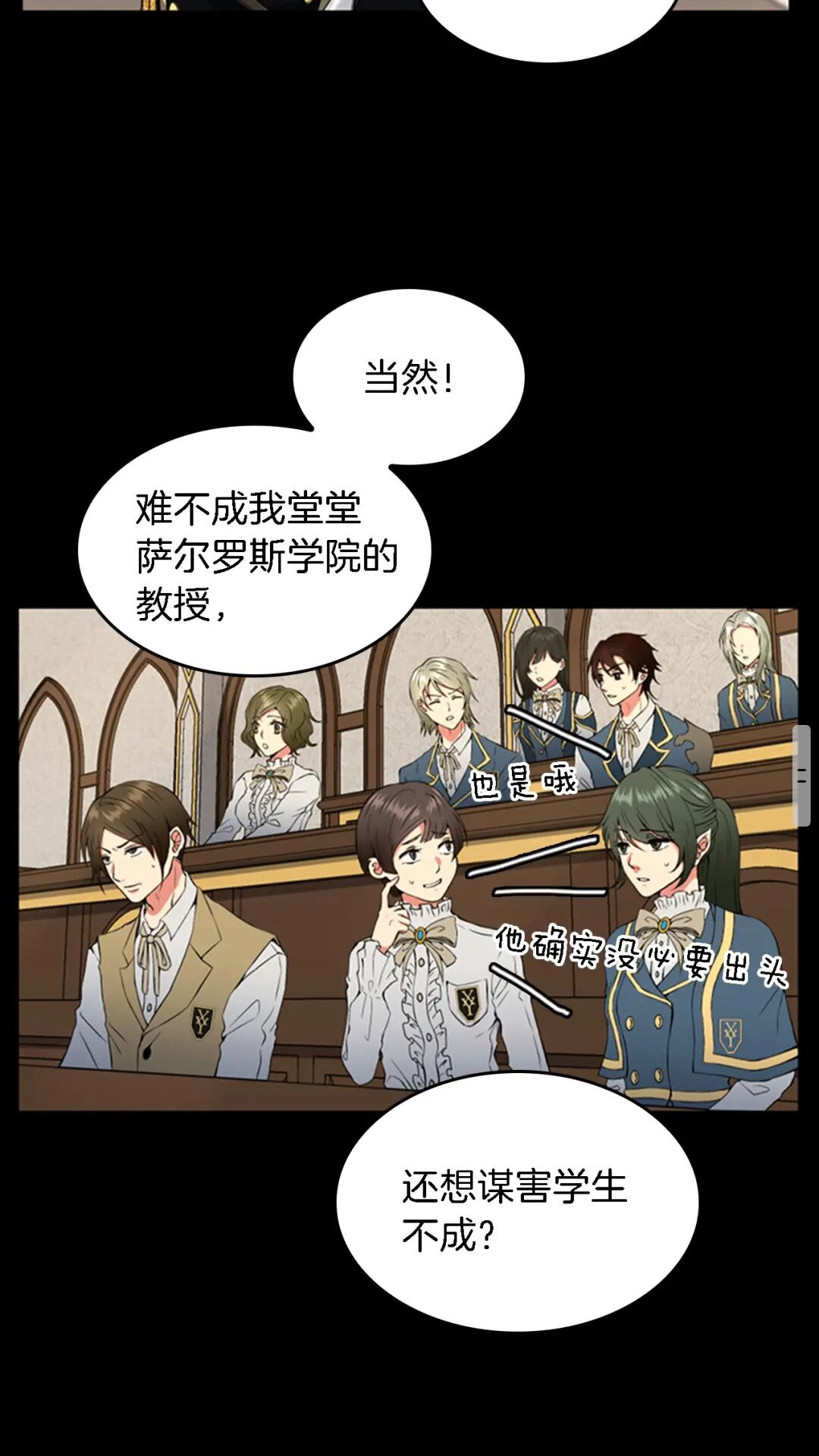 第93话 激怒65