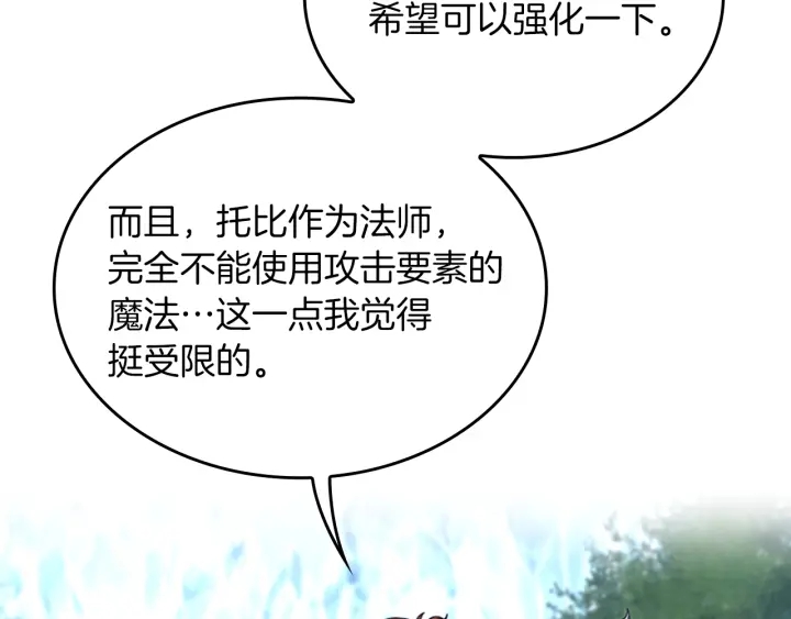 第103话 充满热情的教室47