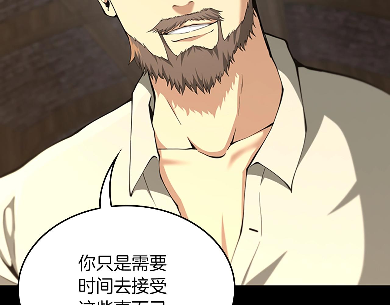 第150话 神的领地172