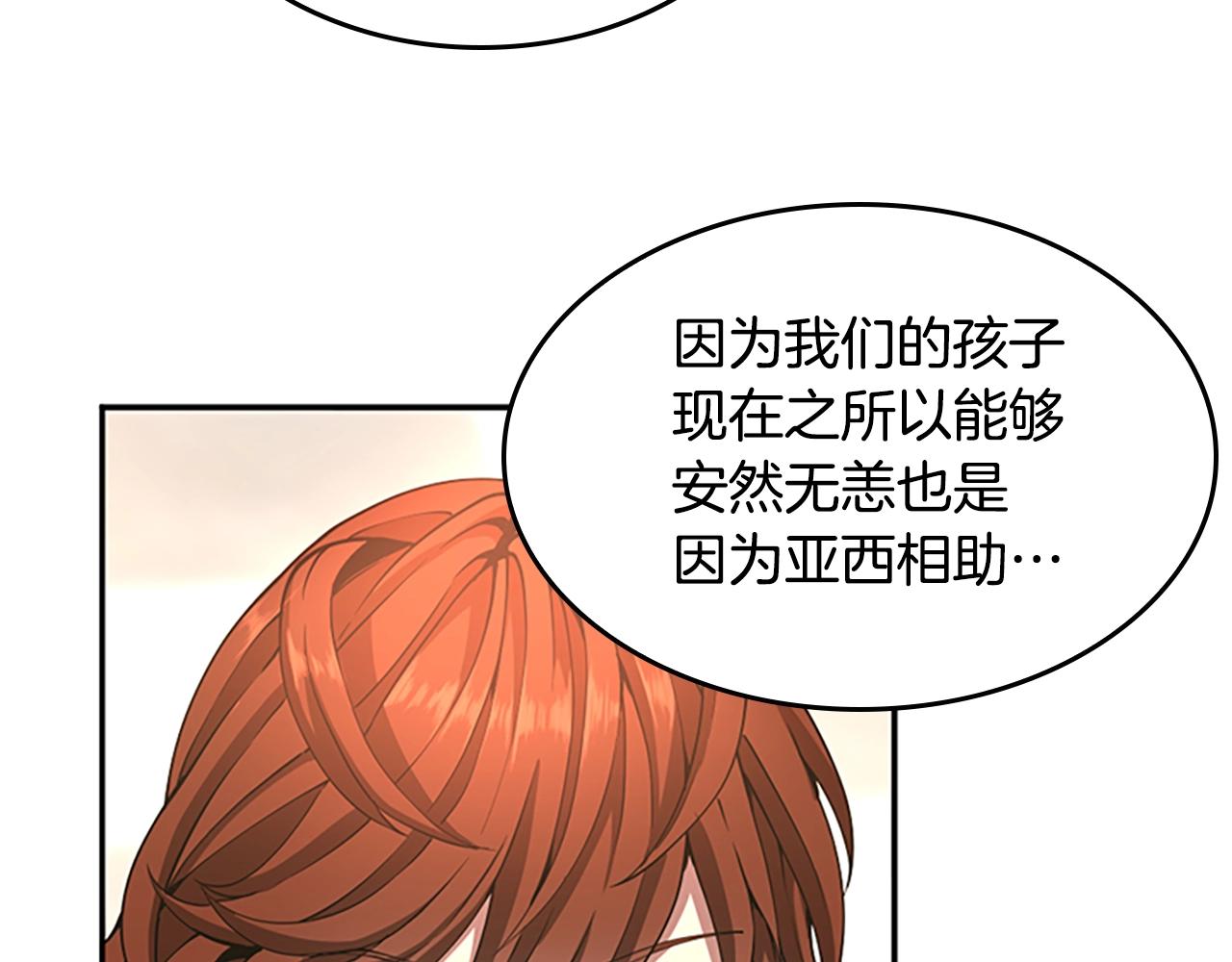 第143话 地牢116