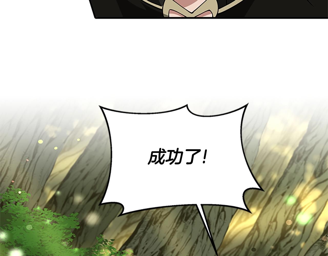 第155话 领悟108