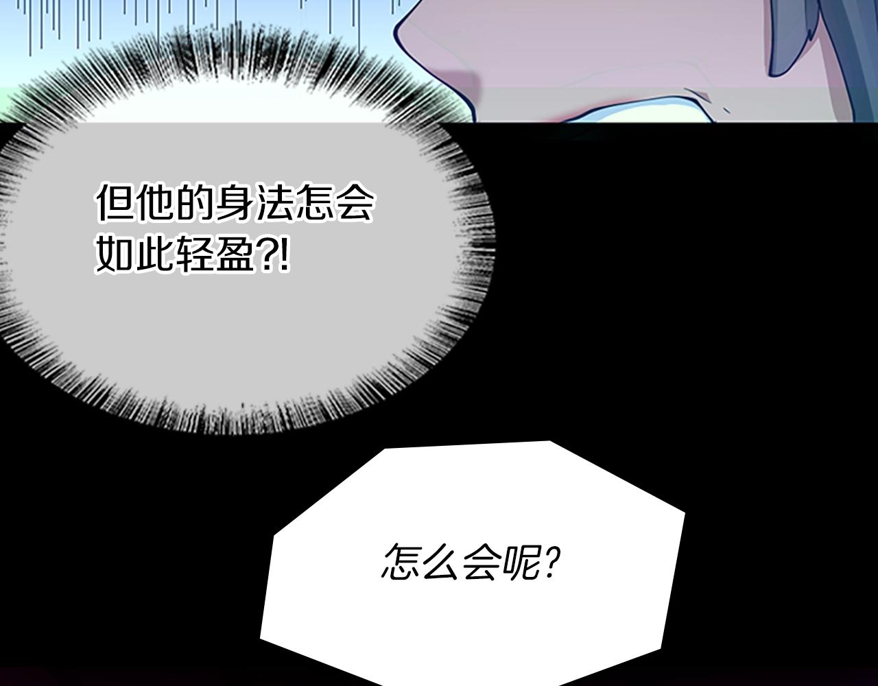 第146话 棋局235
