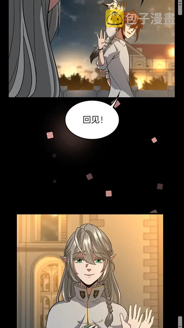 第90话 高光时刻68