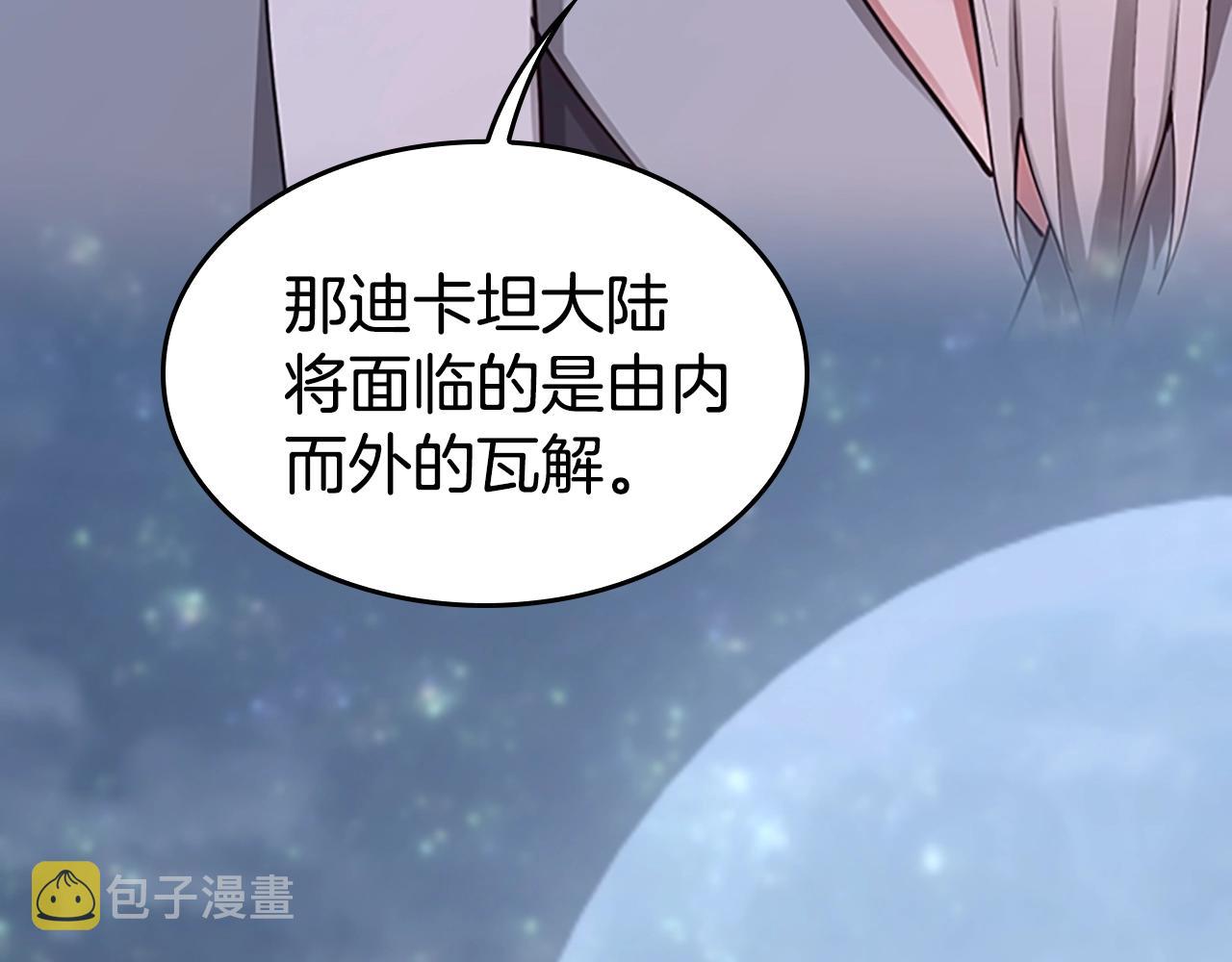 第124话 历史长河111