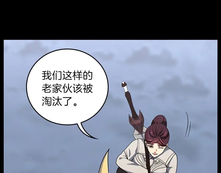 第99话 &amp;amp;quot;妈妈，危险！&amp;amp;quot;14
