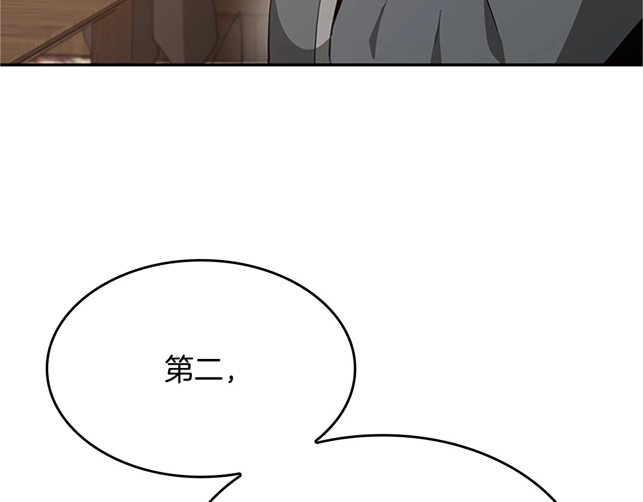 第132话 一心向阳74