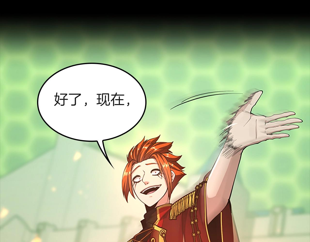 第136话 惨烈一幕190