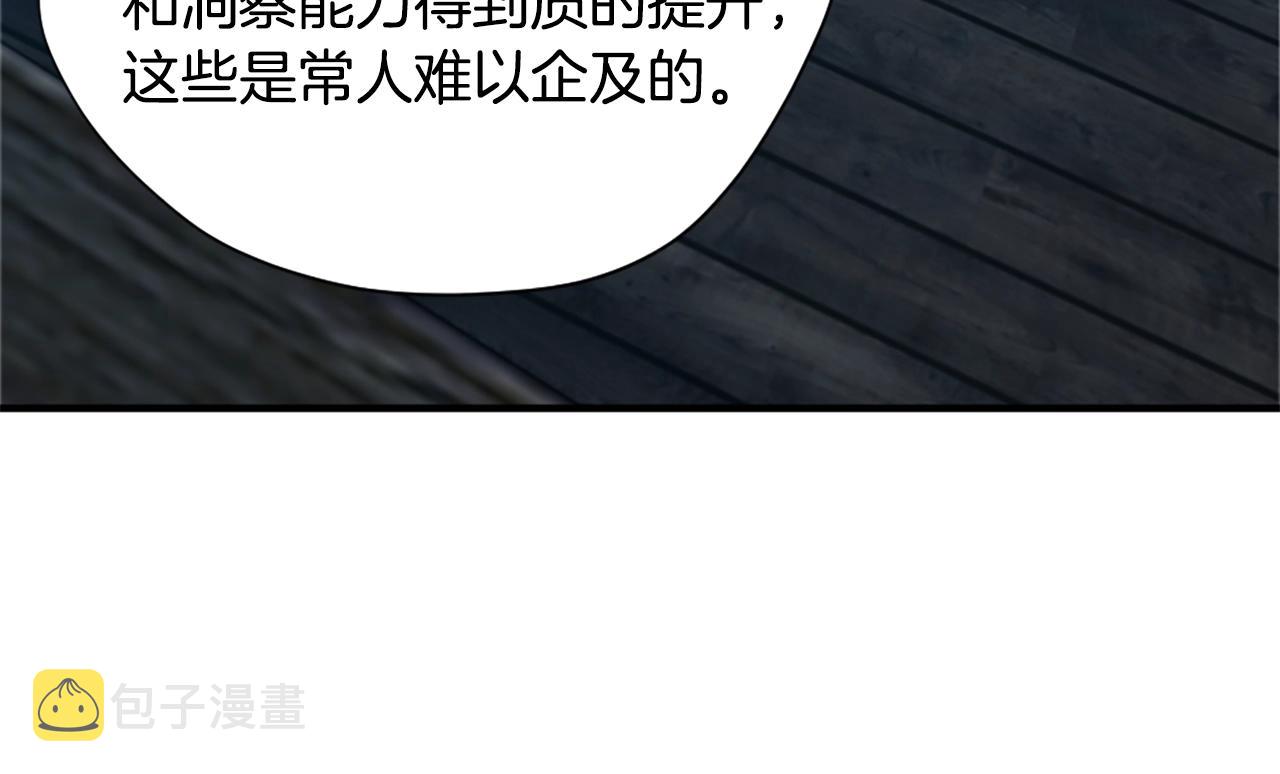 第158话 龙灵形态77