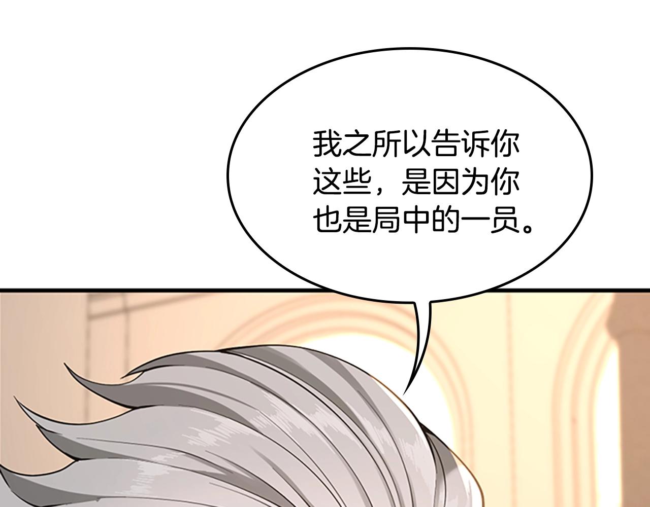 第124话 历史长河134