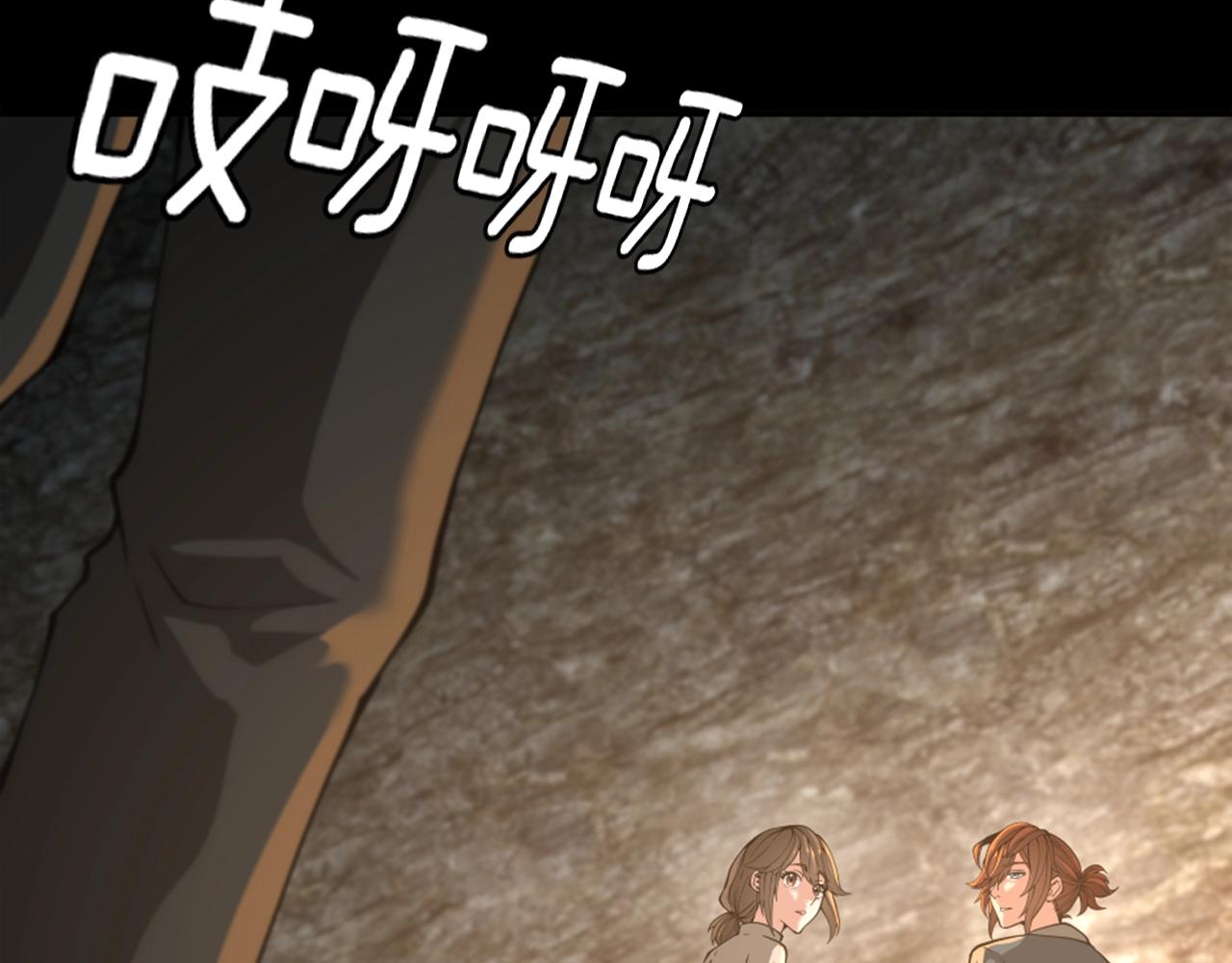 第149话 斩断99