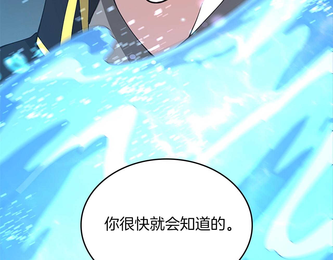 第151话 众神之王240