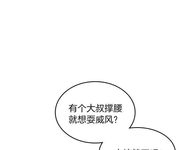第80话 雪49