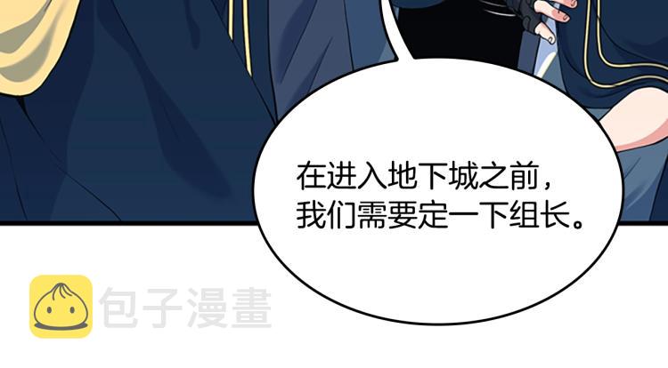 第115话 出发地下城224