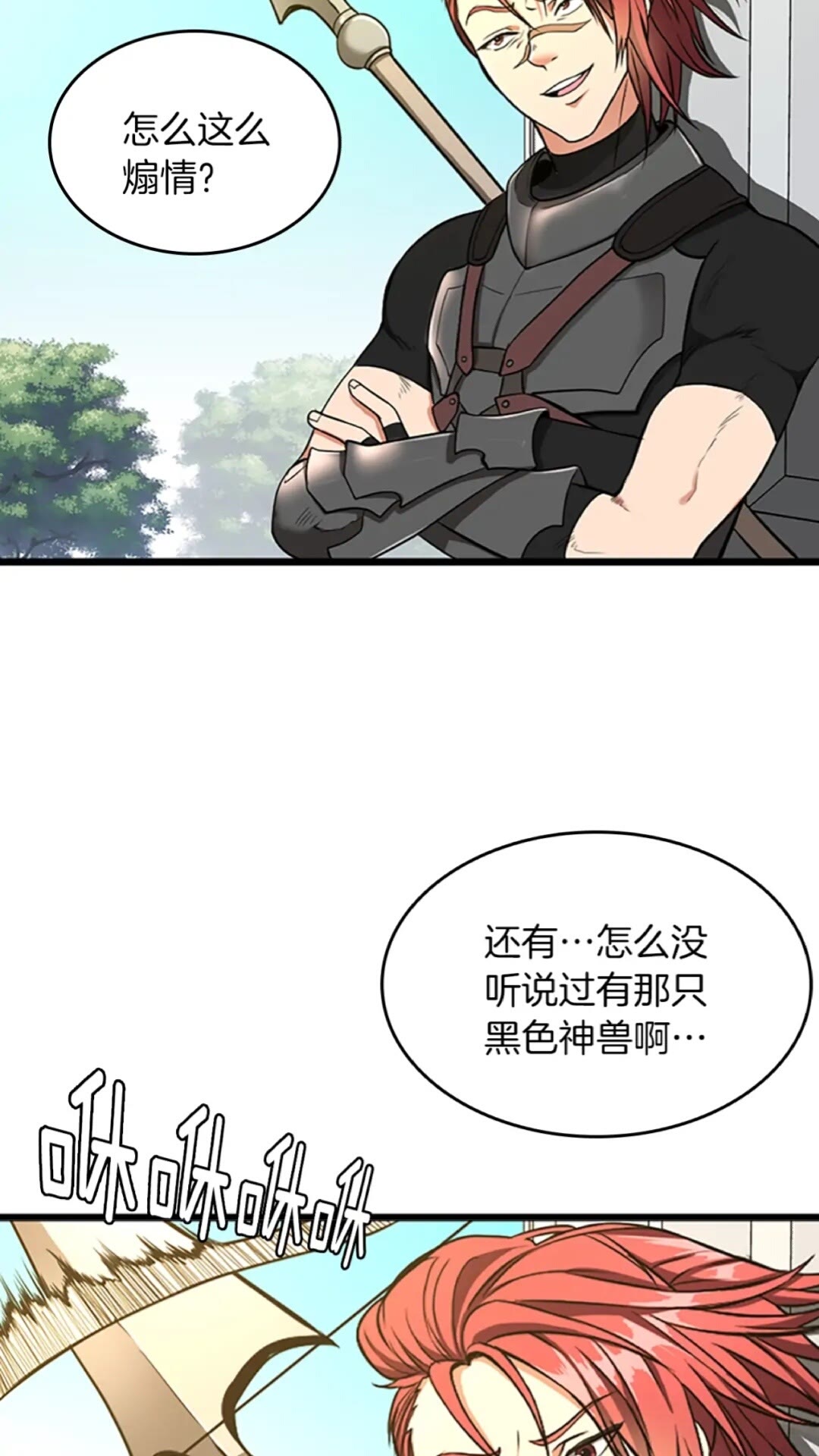 第39话 重逢16