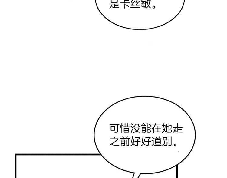 第75话 欢迎回家89
