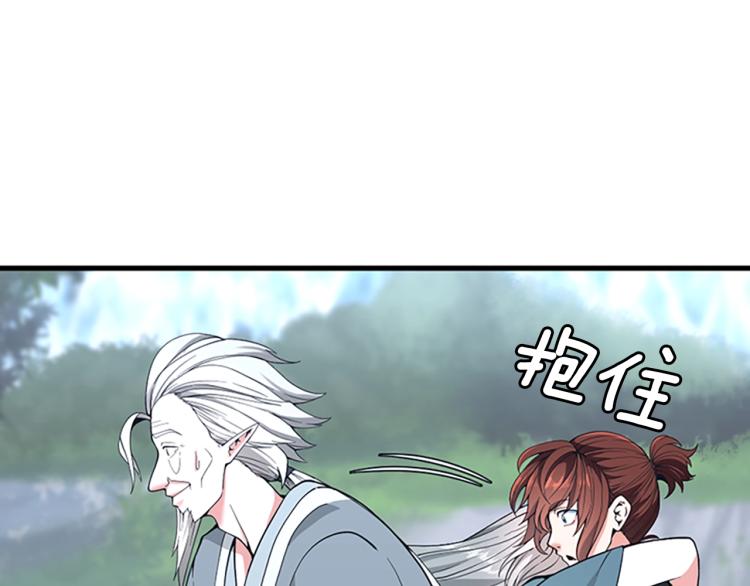 第123话 兰斯的秘密147