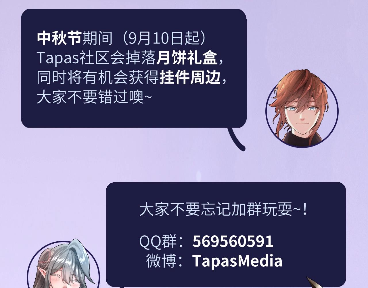 第158话 龙灵形态236