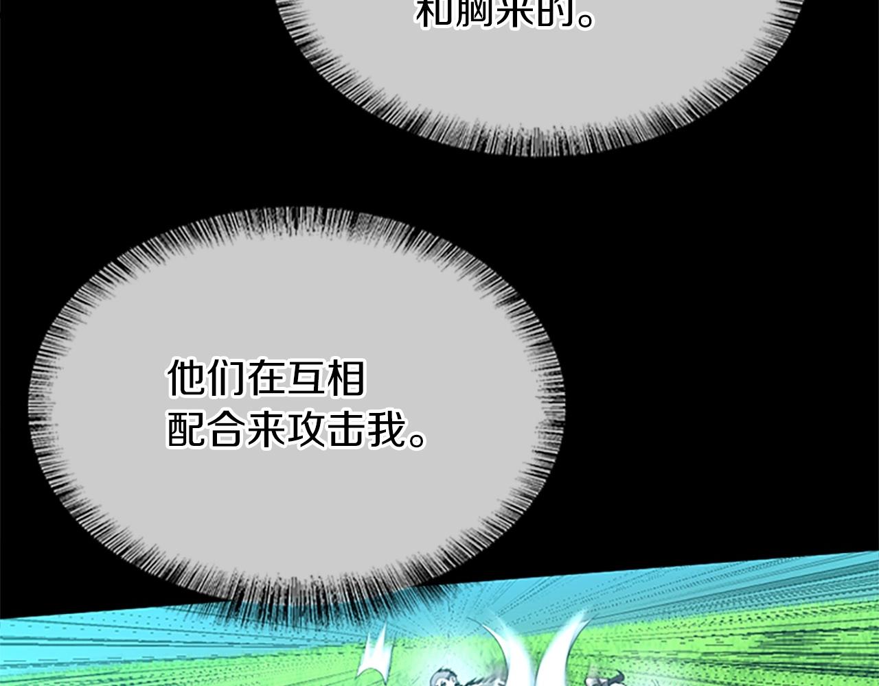 第154话 新目标32