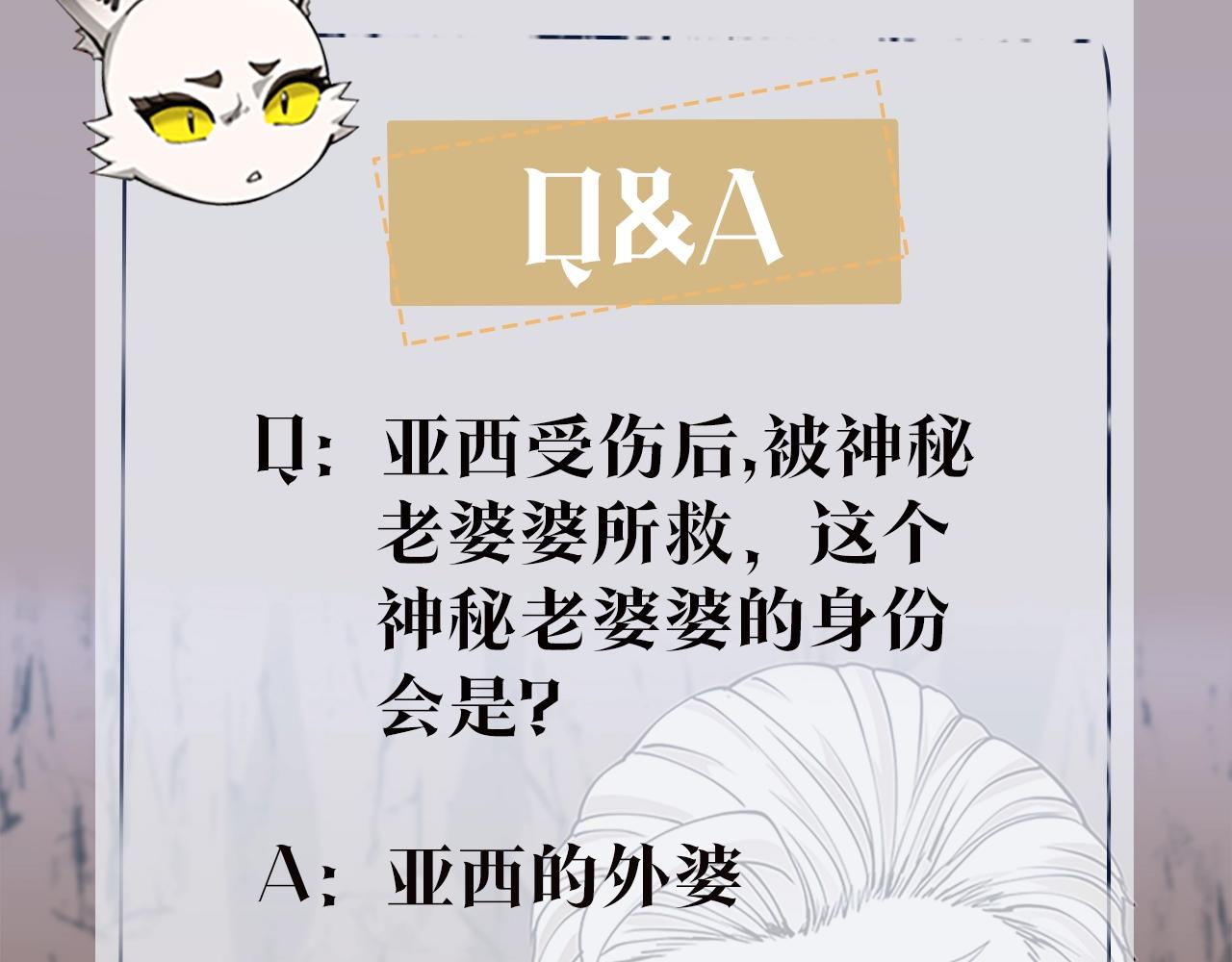 第157话 恶魔水蛭206