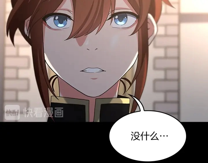 第111话 玩水水38