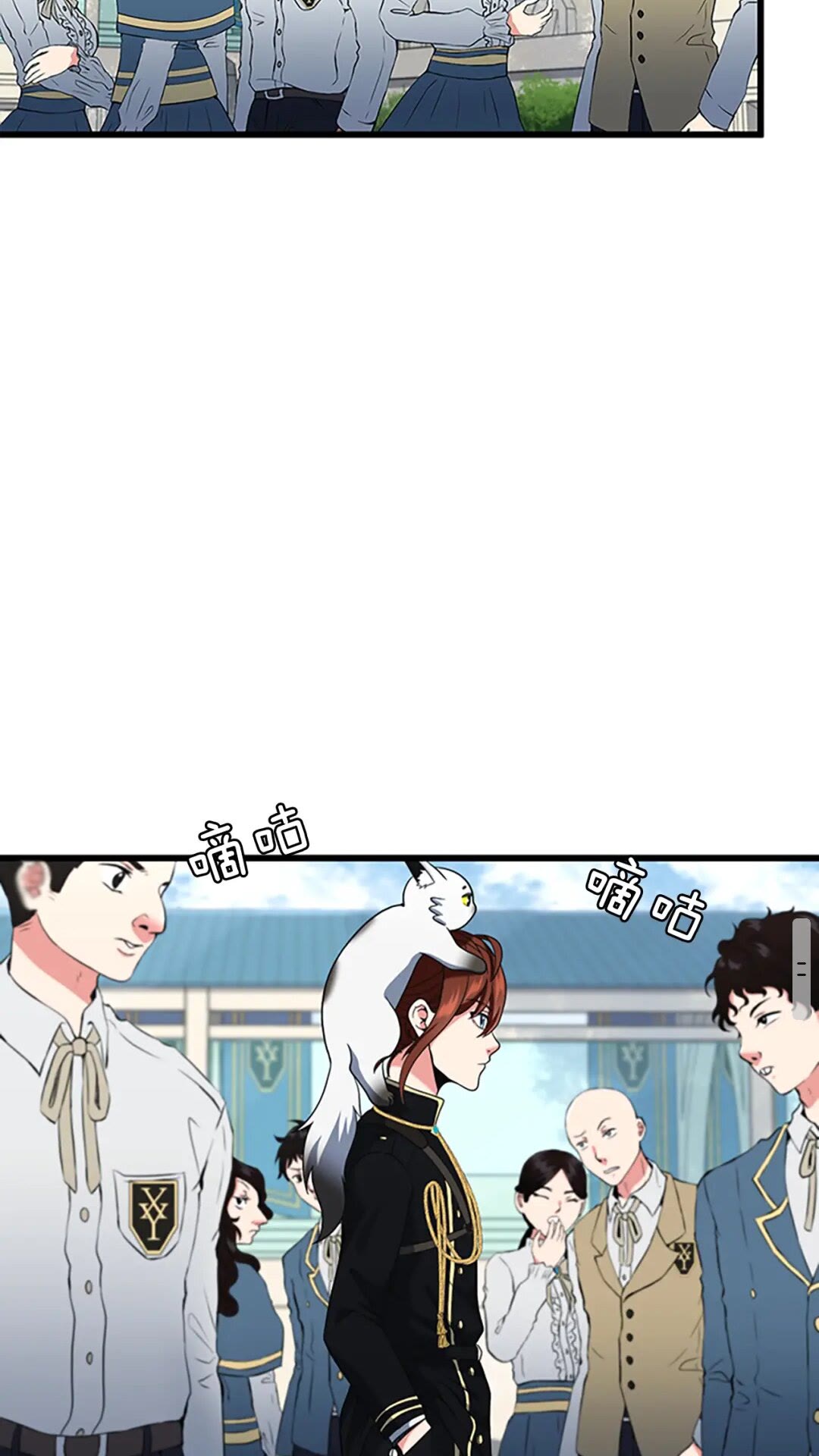 第96话 芳心大盗70