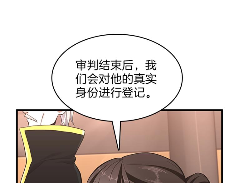 第73话 最终结果79