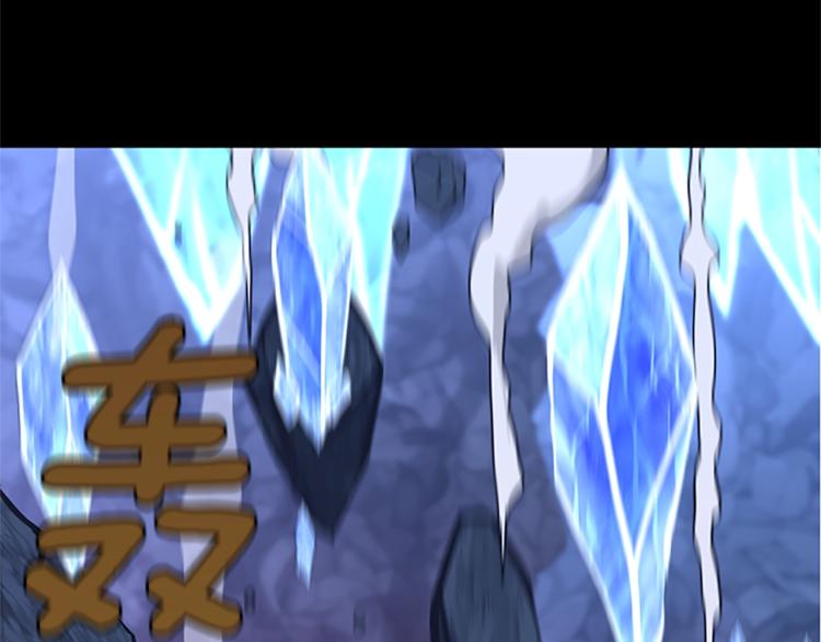 第117话 危机降临126
