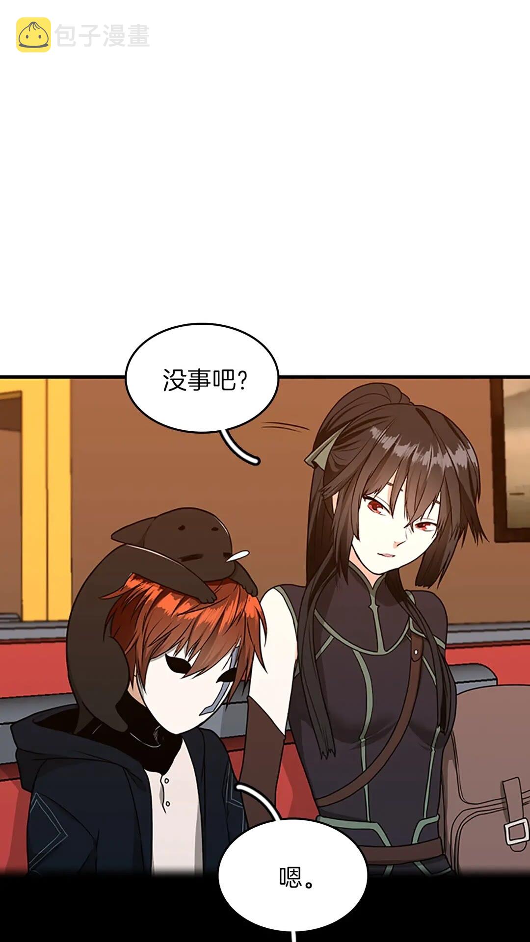 第54话 短暂的离别2
